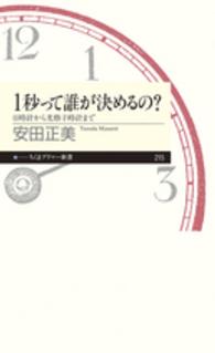 表紙
