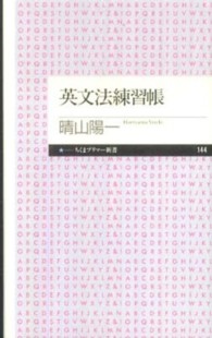 表紙