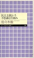 表紙
