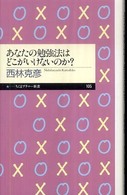 表紙