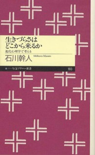 表紙