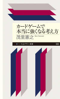 表紙