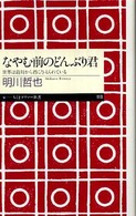 表紙