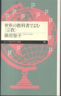 表紙