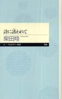 表紙
