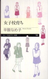 表紙