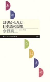 表紙