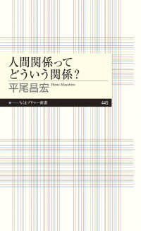 表紙