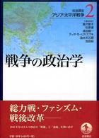 表紙