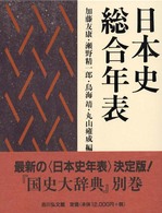 表紙
