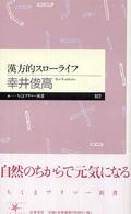 表紙