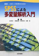 表紙