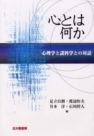 表紙