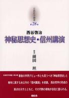 表紙