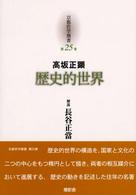表紙