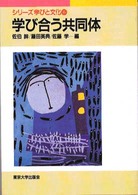 表紙