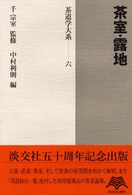 表紙
