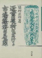 表紙