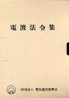 表紙