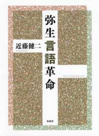 表紙
