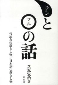 表紙
