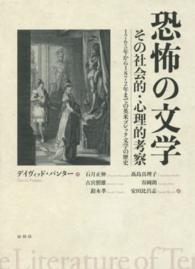 表紙