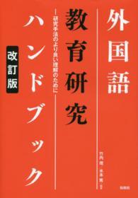 表紙
