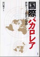 表紙