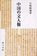 表紙