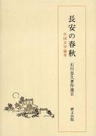 表紙