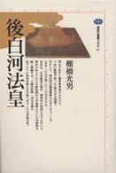 表紙