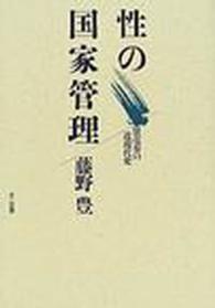 表紙