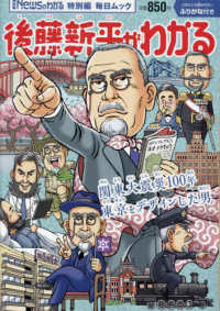表紙