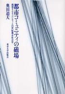 表紙