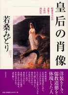 表紙