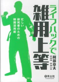 表紙