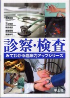 表紙