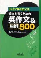 表紙