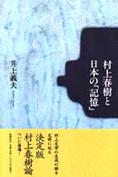 表紙