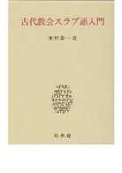 表紙