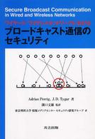 表紙