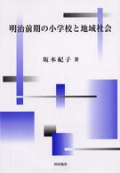 表紙