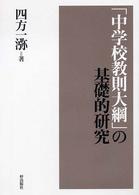 表紙