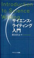 表紙