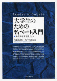 表紙