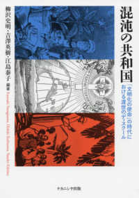 表紙