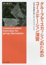 表紙