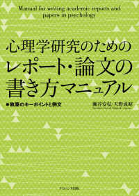 表紙