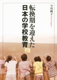 表紙