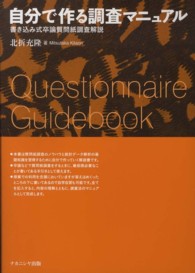 表紙